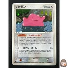 Ditto