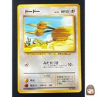 Doduo