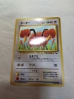 Pokedex