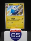 Electrode