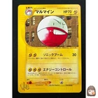Electrode