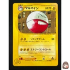 Electrode