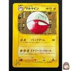 Electrode