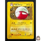 Electrode