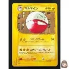 Electrode