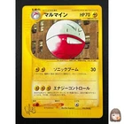 Electrode