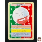 Electrode