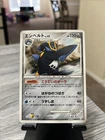 Magneton