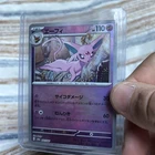 Espeon