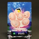Exeggcute