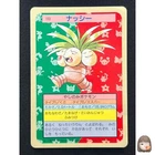 Exeggutor