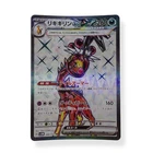 Farigiraf ex