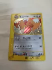 Fearow