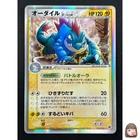 Feraligatr