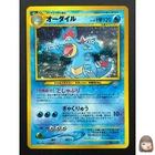 Feraligatr