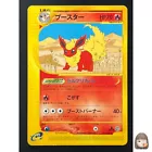 Flareon