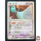 Gardevoir