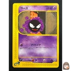 Pidgey