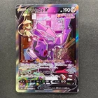 Genesect V
