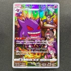 Gallade V