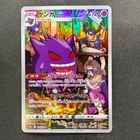 Gallade V