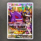 Gallade V