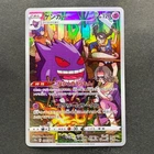 Gallade V