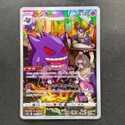 Gallade V