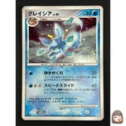 Glaceon