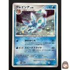 Glaceon