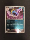 Golbat