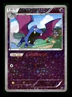 Golbat