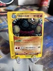 Golem