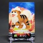 Growlithe