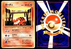 Growlithe