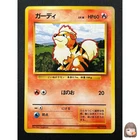 Growlithe