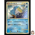 Gyarados