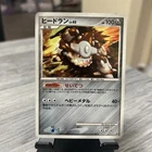 Heatran