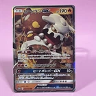 Heatran GX