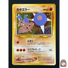 Hitmontop