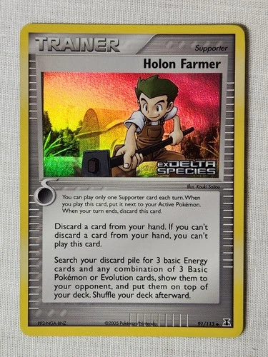 Holon Farmer