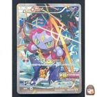 Hoopa