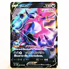 Hoopa V