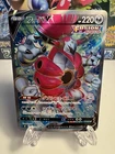 Hoopa V