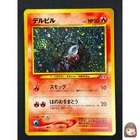 Houndour