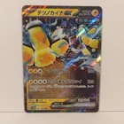 Iron Hands ex