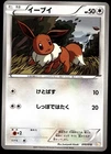 Zekrom EX