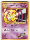 Kadabra
