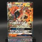Volcarona GX