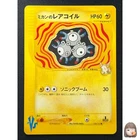 Magneton
